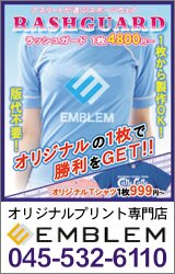 オリジナルプリント専門店EMBLEM