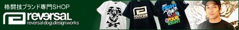 格闘技ブランド専門SHOP reversal.dogi.design.works