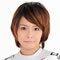 奥村ユカ