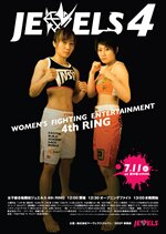 JEWELS4 (2009.7.11)