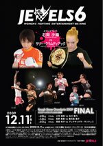 JEWELS6 (2009.12.11)