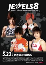 JEWELS8 (2010.05.23)