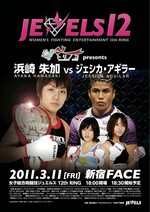 JEWELS12 (2011.03.11)