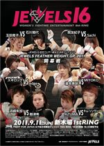 JEWELS16 (2011.09.11)
