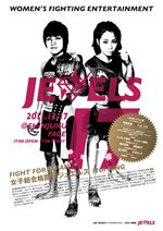 JEWELS17 (2011.12.17)