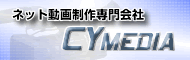 CYMEDIA