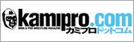 カミプロドットコム