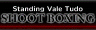 シュートボクシング