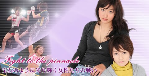 女子総合格闘技ジュエルス